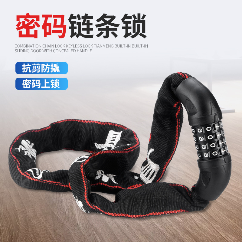 Password Anti-theft Glass Door Handle Lock Chain Lock Electric Bicycle Lock Chain Waterproof Anti-theft Chain Lock Chain Password Anti-theft Glass Door Handle Lock Chain Lock Electric Bicycle Lock Chain Waterproof Anti-theft Chain Lock Chain
