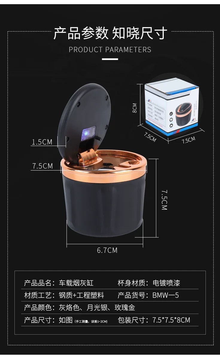 Car ashtray creative multi-functional automatic men's car with lid advanced sense artifact car interior supplies