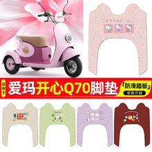 �m�Ð۬��_��Q70늄���݆܇�_�|�����_̤�|�������|��С���