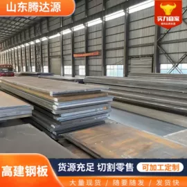 耐磨板;耐候板;普中板