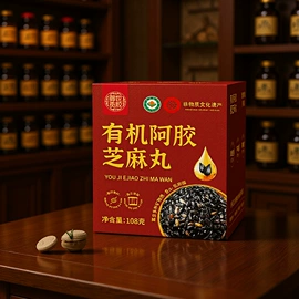 非处方滋补膏;谷物营养配方粉;代餐粉
