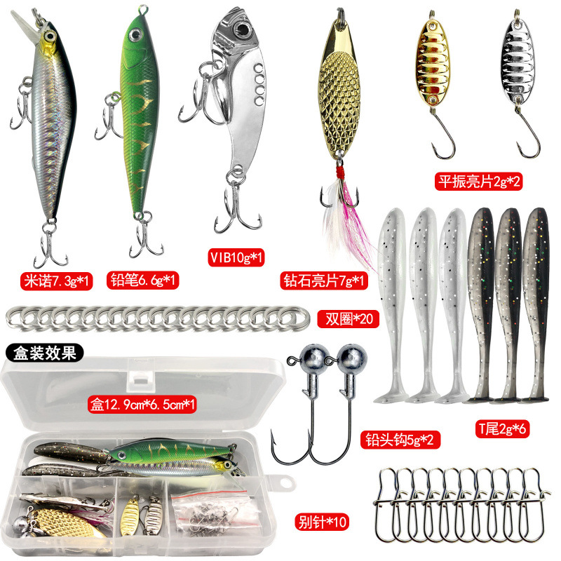 Luya cebo conjunto de un conjunto completo de cebo novato de agua dulce caballo boca sequilla cebo conjunto completo