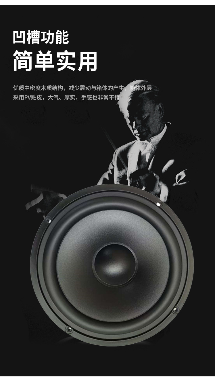 6.5inch Set of Speaker System Car Audio Speaker Coaxial Car Speaker Lossless Modified Speaker