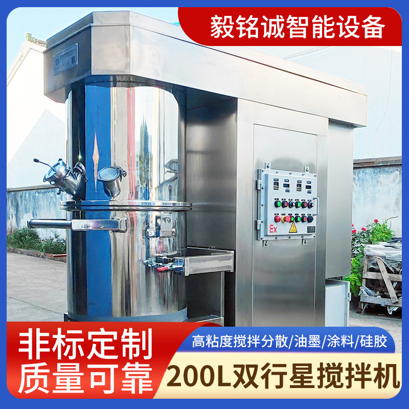 Миксер двухпланетарный Other 200L