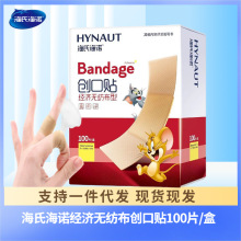 ���Ϻ��Z100Ƭ�b�o�����̈́����N���ڱ��o��ĥ�_һ����͸���z��