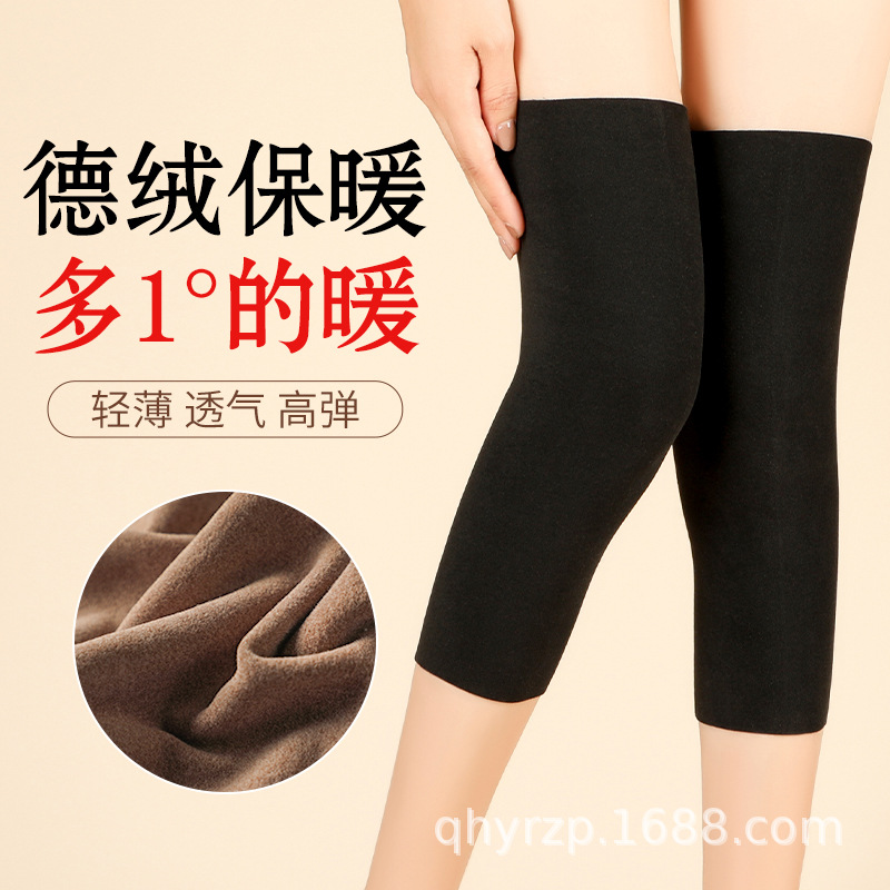 De terciopelo rótula caliente rodilla manga pierna manga hombres y mujeres pantorrilla dormir antideslizante desgaste interior sin costuras vieja pierna fría a prueba de frío