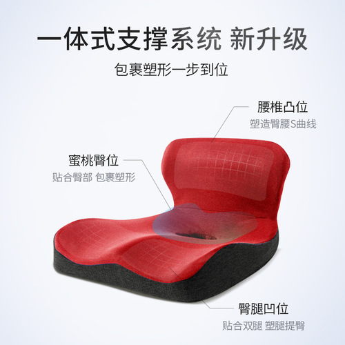 Cross-border large-size one-piece cushion: Office, Butt, and Lumbar Support Cushion—Perfect for Prolonged Sitting, Breathable Design, and Comfort for Pregnant Women