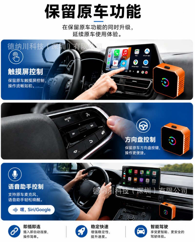 Car-mounted wired to wireless CarPlay box 2-in-1 adapter for Apple and Android Auto car connectivity box