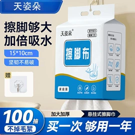 一次性洗脸巾;一次性浴巾;懒人抹布