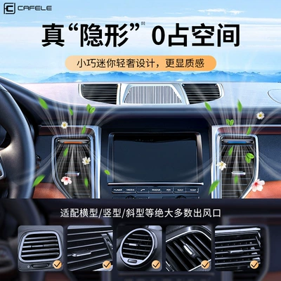 Car Perfume Aromatherapy | Lasting Fragrance Car Interior