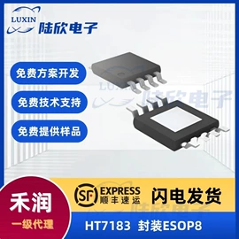 集成电路;PCBA方案板;晶体振荡器