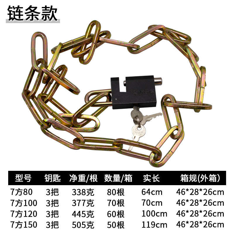 Candado de Cadena Antirrobo de Tela para Bicicletas y Puertas de Vidrio, Hierro