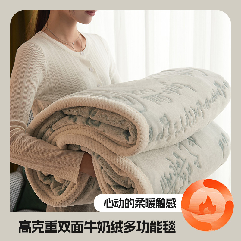 牛奶绒毛毯冬季加厚法兰绒午睡小毯子外贸剪花背印沙发盖毯空调毯