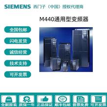 ���T��6SE6440-2UD21-1AA1  1.1KWMM440׃�l��6SE6440-2UD21-1AA1