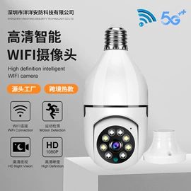 监控摄像机;云台;投影仪