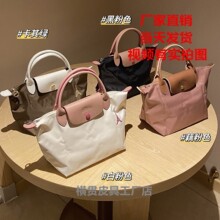 新款2025秋季龙镶巴黎铁塔托特挎包包短柄小号尼龙防水通勤单肩包