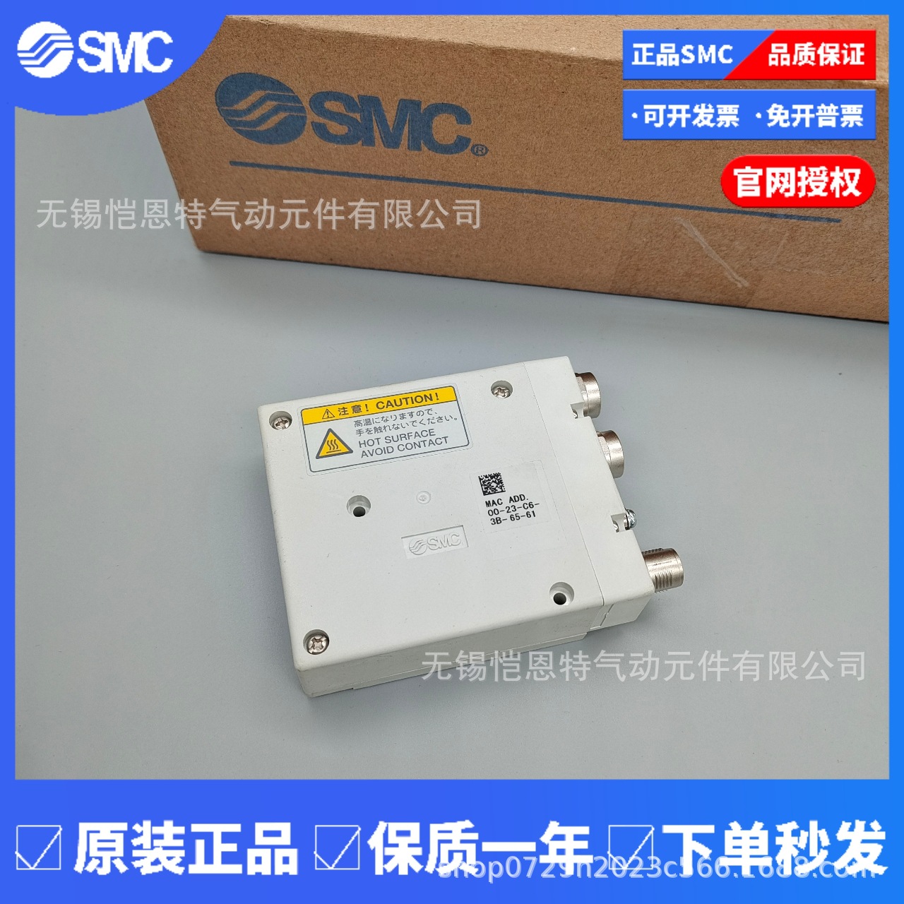 全新SMC阀岛模块EX500-DXPA GDN1 GEN1 GEN2 GPR1 GPR1A IB1