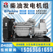 ���˹ϵ��650kw���Ͱl늙C�M���ܺĵ�����ȫ�~�oˢ�Ԅ�Űl�әC