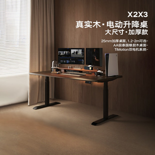 Solid Wood Electric Lift Table Desk Double Motor Automatic Intelligent Computer Table Office Workbench X2/Xy^
