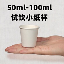 һԹ豭50ml100mlӺСƷLԇȲ豭ţ