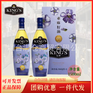 �����~KING'S�ؼ���������750ML*2ƿ�Y�� �^����ե���ú����ͶY��