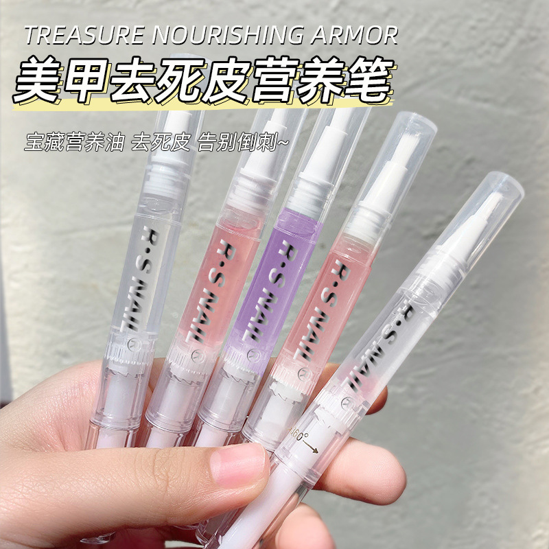 Nail nutrition oil nail polish finger nail nail nourishing pen liquid anti-barbed skin peeling edge care armor pen Nail nutrition oil nail polish finger nail nail nourishing pen liquid anti-barbed skin peeling edge care armor pen