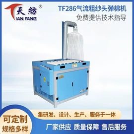 纺织辅助设备;纺机配件