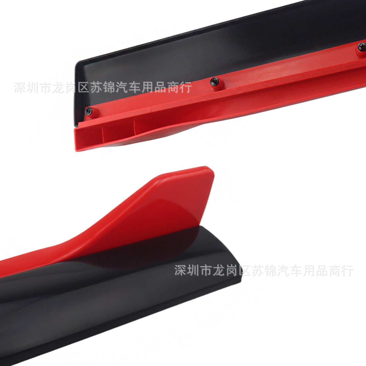Car Modification Integrated Side Skirt Universal Sports Side Shovel 105cm Side Skirt Body Anti-Collision Strip Anti-Scratch Surround