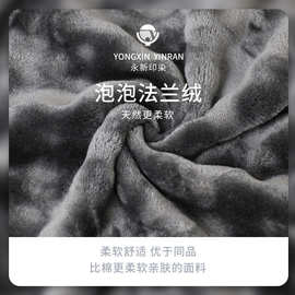 泡泡法兰绒厂家现货泡泡法兰绒针织面料.家居服装玩具抱枕睡衣面