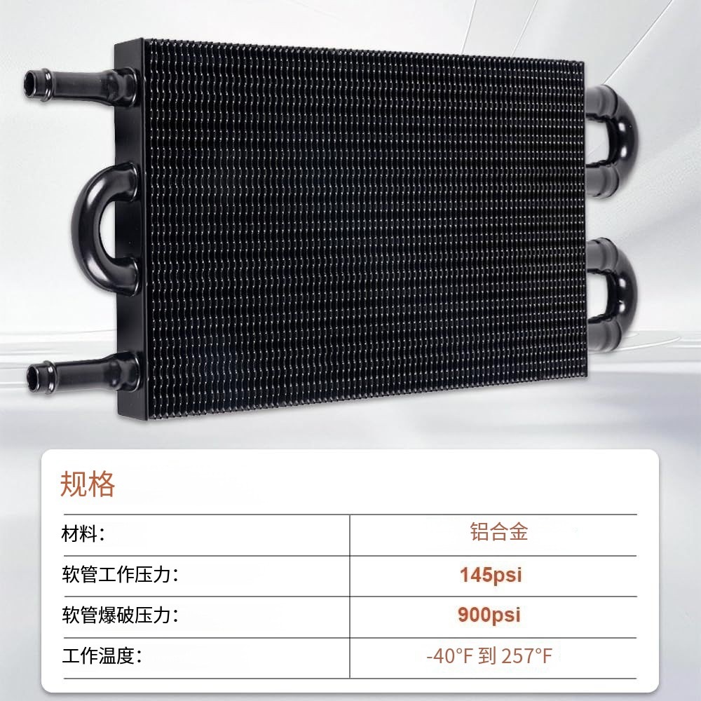 (Cross-border trading), universal modified electronic bike shifter (brake handle), engine oil, radiator 2