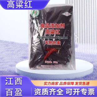 �����tʳƷ��ɫ����ȻʳƷ��ˮ����ʳ��ɫ�ط�ĩ�決�t��ɫ�л�