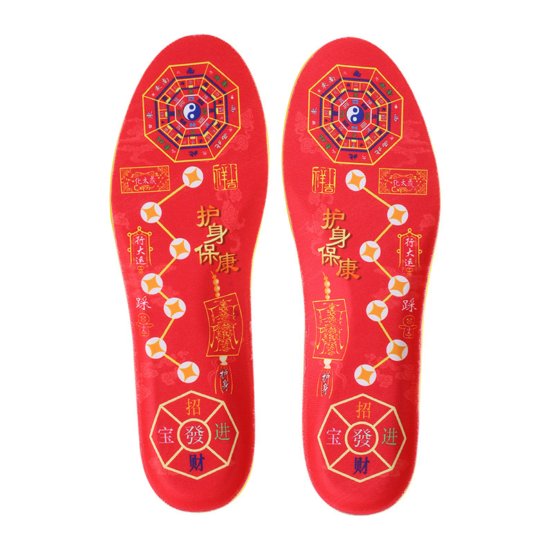 Pedal de siete estrellas de alta absorción de choque elástico hombres y mujeres afortunado rojo nuevo aumento de la altura almohadilla elástica suave transpirable desodorante libro que absorbe el sudor