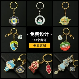 金属工艺品;徽章;冰箱贴