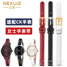 力热适用CK表带K8P 231真皮表带女rebel系列K8P 236 K8P 237表带