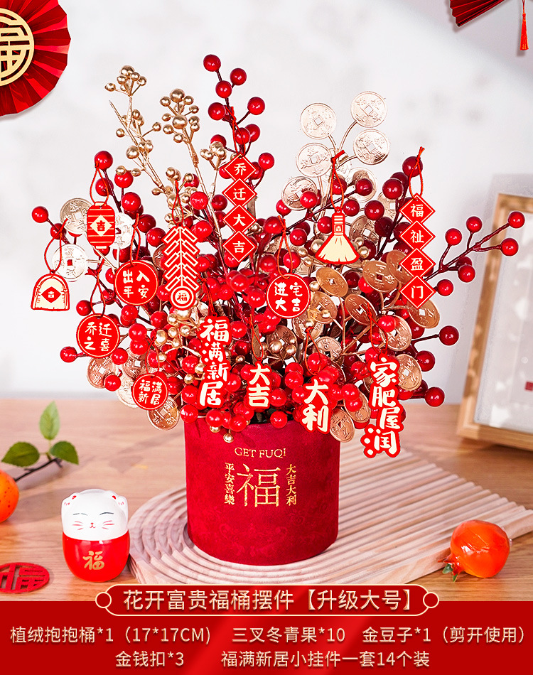 [업그레이드된 대형 사이즈] 꽃이 피고 부와 행운의 양동이 장식 + 무료 작은 가벼운 끈