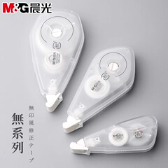 朝光黒科技30メートル修正帯塗り替え付き小学生専用修正帯実恵装ミニ小型修正