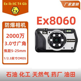 �����Ex8060 ��ˮ���m��ˤ�����g�I�������Cʯ�ͻ�����Ȼ��ș�S