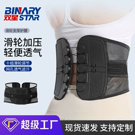 运动护膝;护腕;护腰