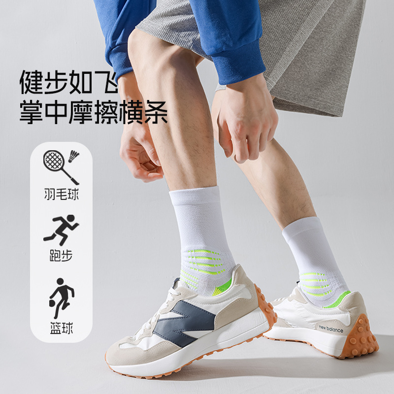 Calcetines de baloncesto para hombres, calcetines de fútbol antideslizantes, calcetines de fútbol transpirables, primavera, toallas gruesas, calcetines deportivos al por mayor