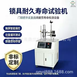 疲劳试验机;拉力试验机;其他试验机
