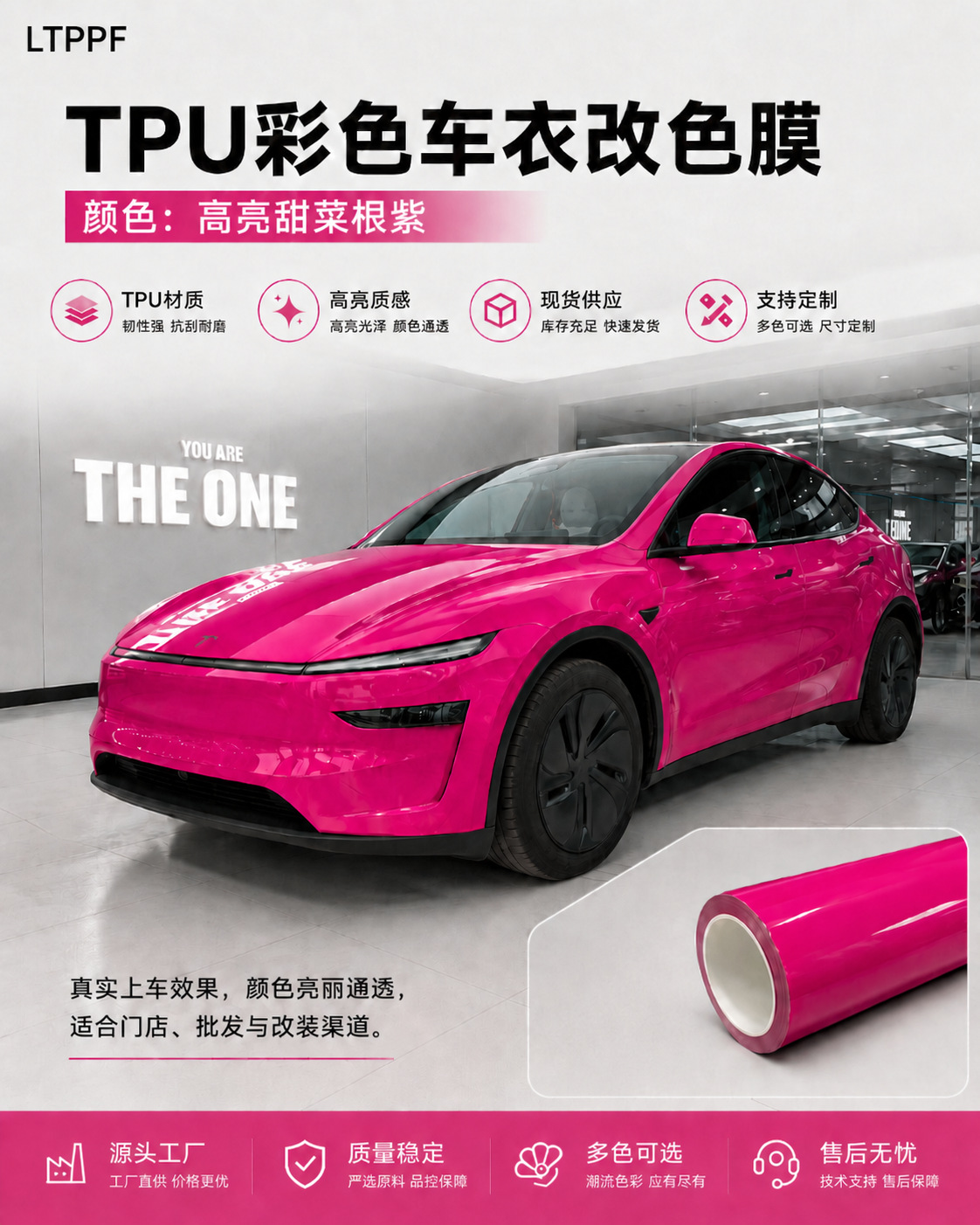 Tpu Colored Car Wrap Film Beetroot Purple Ppf Car Body Film 1.52m In-Stock Factory Wholesale