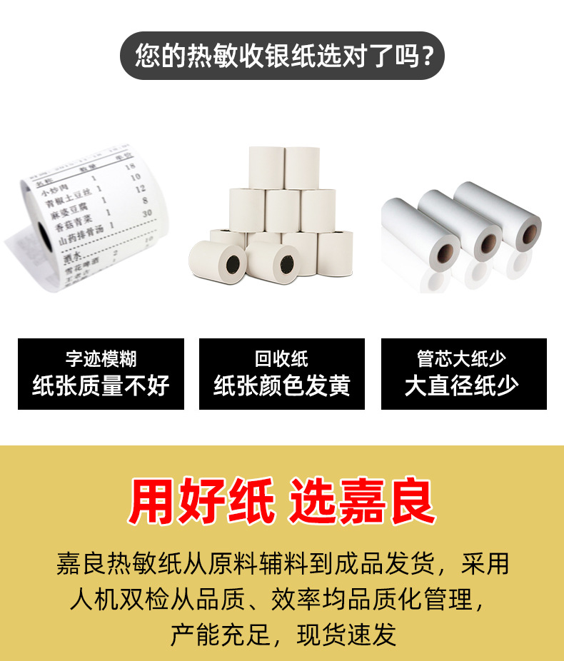 12.15 详情页补充一屏