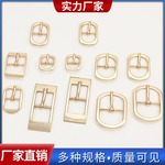 工厂狗扣包包腰带调节针扣日字扣小针扣高跟鞋凉鞋女装饰鞋扣生产