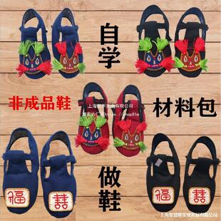 �ֹ��ּ{Ь��Ůʽǧ�ӵ��r����Ь�Ĳ��϶���ʽ�ێ���Ь�滢�^Ь��