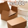 100 sheets of cowhide paper