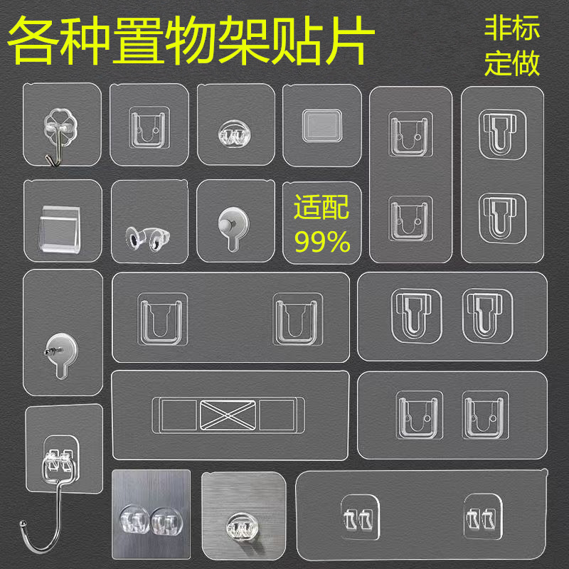 Traceless Hook, Punch-Free Sticky Hook, Bathroom Kitchen Buckle, Strong Sticker, Multi-Functional Transparent Plastic Hook