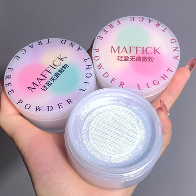 MAFFICK Lithe Make up Loose powder Lasting Oil control Easy Makeup student Loose powder Microdermabrasion Honey powder