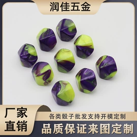骰子、筹码;塑料工艺品;象棋、围棋
