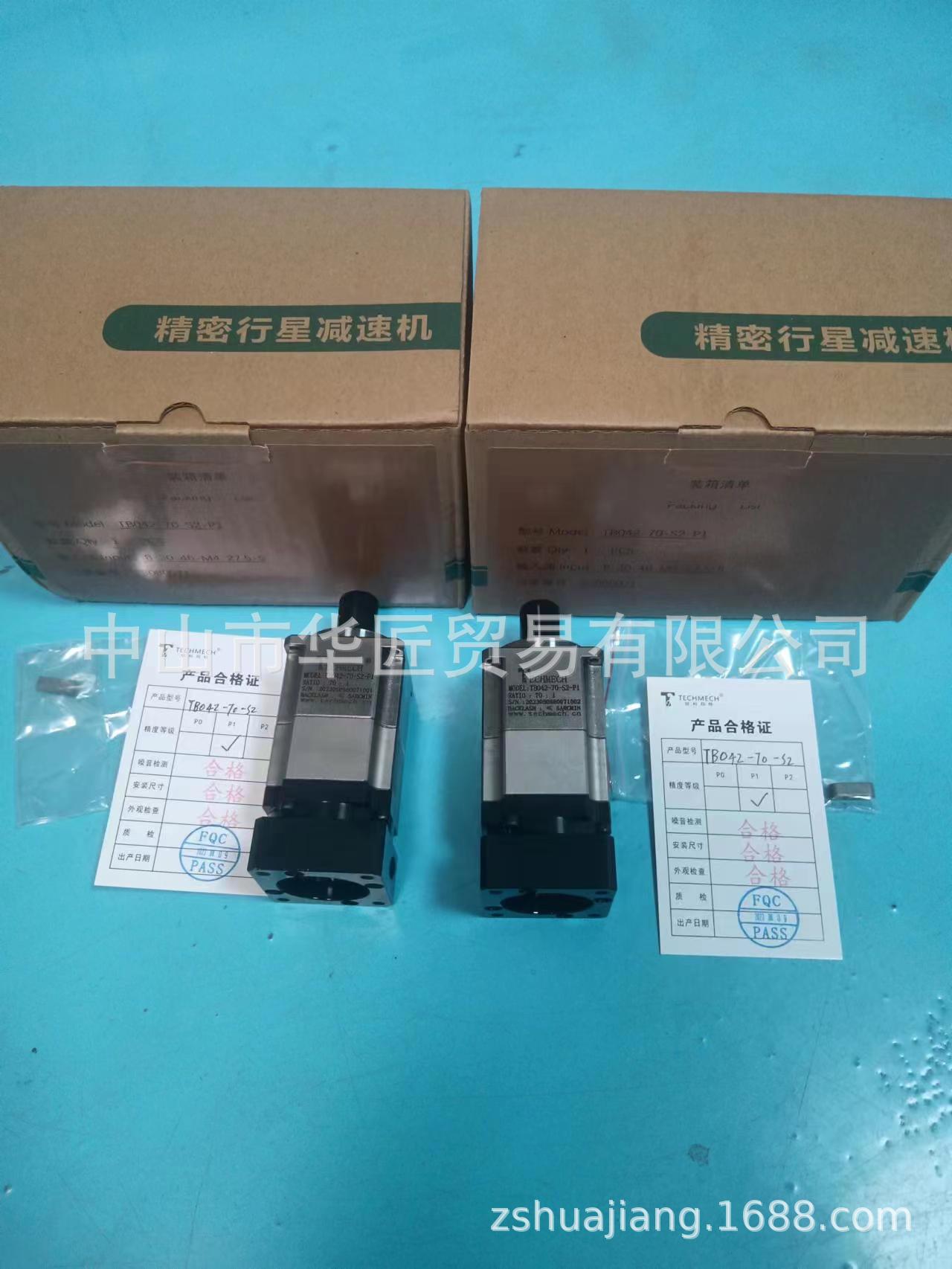 供应TECHMECH钛科玛格 减速箱TBO42-70-S2-P1原装正品，现货