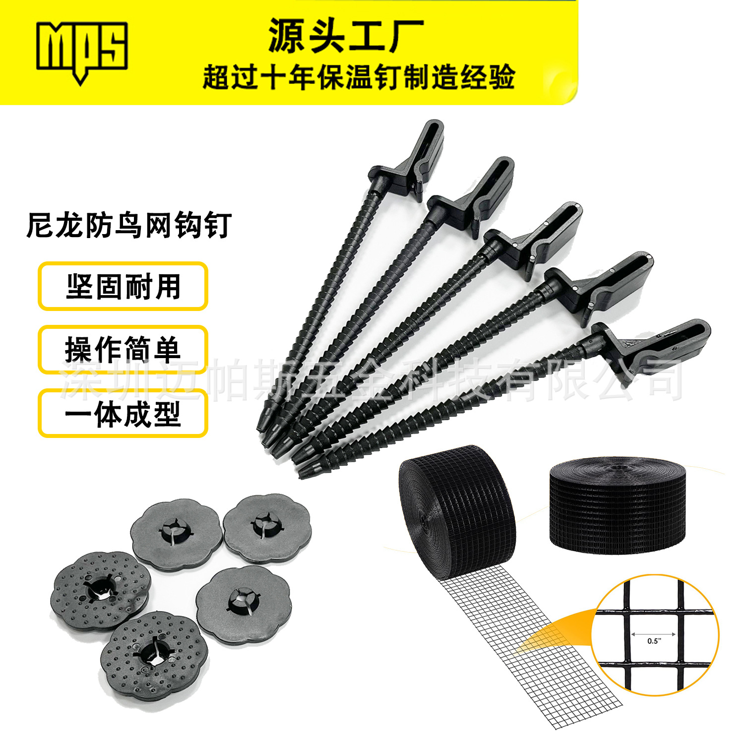 亚马逊热销尼龙太阳能板夹片固定防鸟网J型挂钩黑色铁丝 j hook
